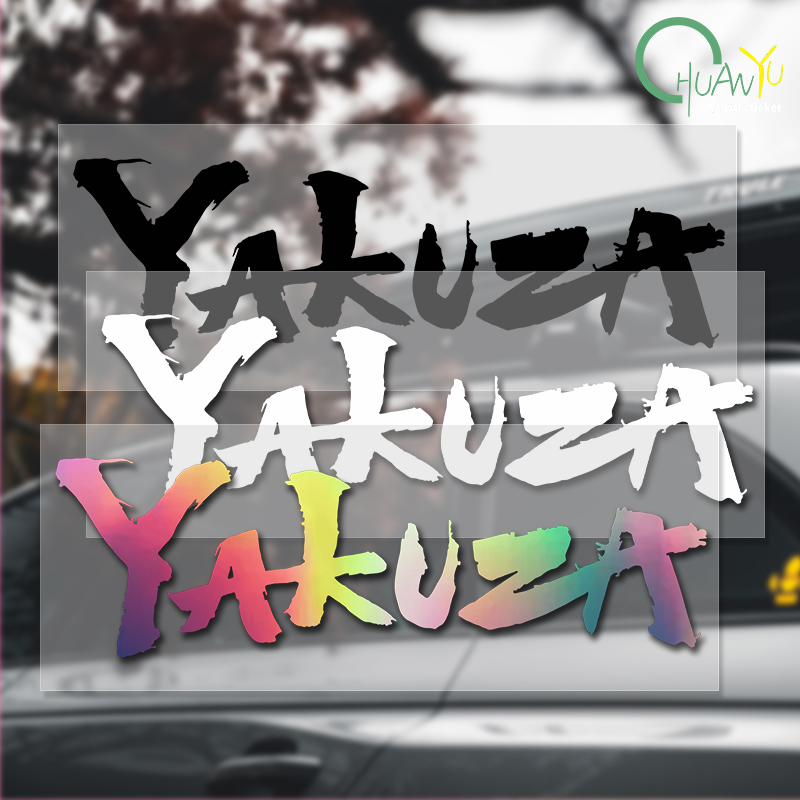 Yakuza logotipo do jogo adesiv - Laptop Accessories Price avaliação e preço